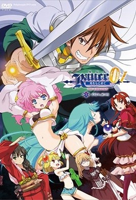 Rance 01 The Quest for Hikari - Pink Pineapple - Censored Online Viewer