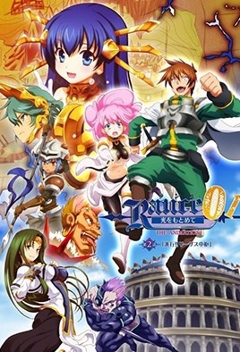 Rance 01 The Quest for Hikari Episode 2 - Pink Pineapple - Censored Online Viewer