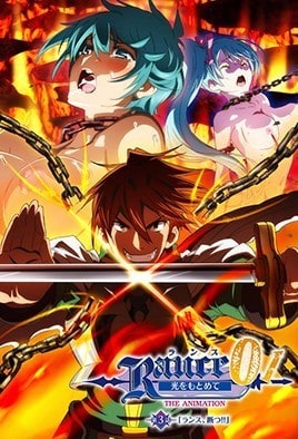 Rance 01 The Quest for Hikari Episode 3 - Pink Pineapple - Censored Online Viewer
