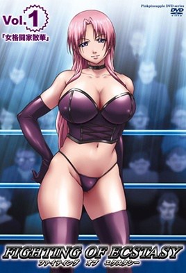 Fighting of Ecstacy - Pink Pineapple - Censored Online Viewer
