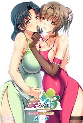Tsumamigui 3 Episode 2 - Pink Pineapple - Censored Online Viewer