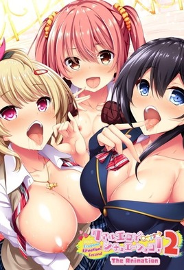 Real Eroge Situation 2 Episode 1 - Pink Pineapple - Censored Online Viewer
