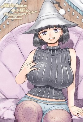 Majo wa Kekkyoku Sono Kyaku to - Pink Pineapple - Censored Online Viewer